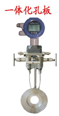 LGB系统节流装置